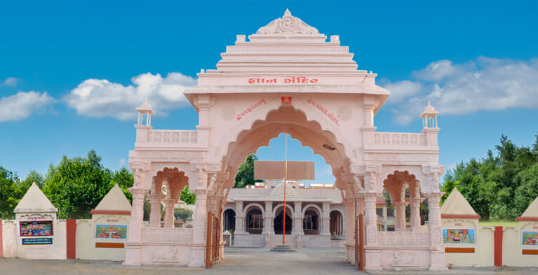 Shree Jagjivanbapu Sevashram