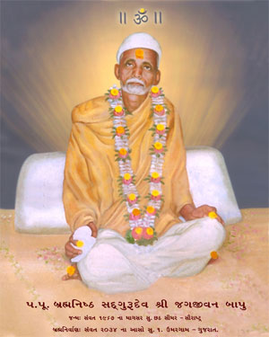 Jagjivan Bapu